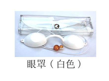 IPL作業(yè)防護(hù)眼罩（白色）